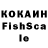 Кетамин VHQ Kery D