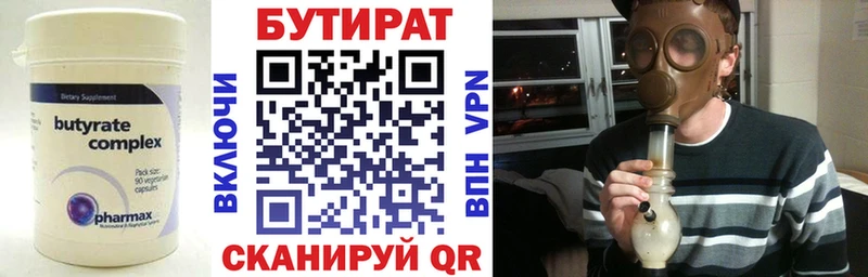 где можно купить наркотик  Каргат  БУТИРАТ оксибутират 