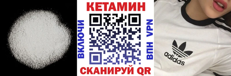 Кетамин ketamine  где найти   Каргат 