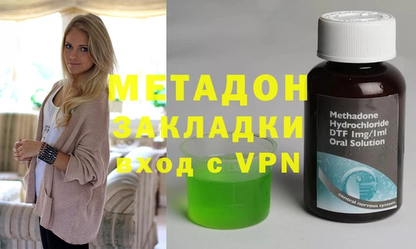 амф Белая Холуница