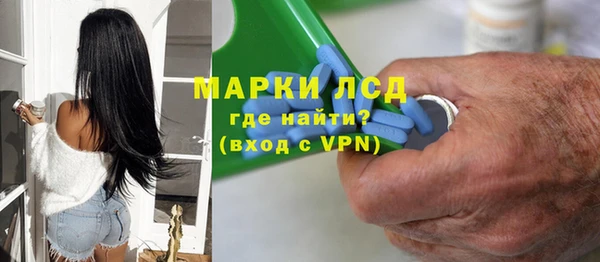 амф Белая Холуница