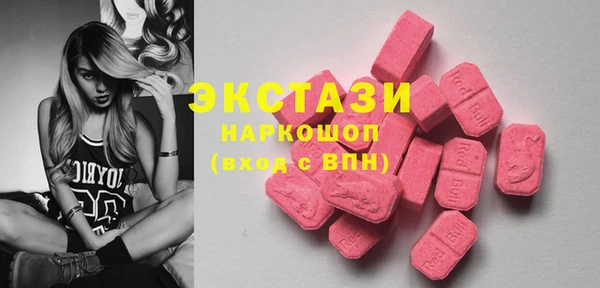 круглые Белая Калитва