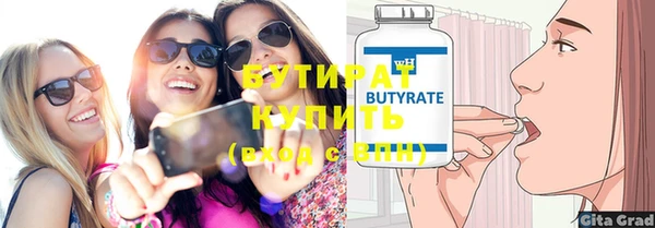 круглые Белая Калитва