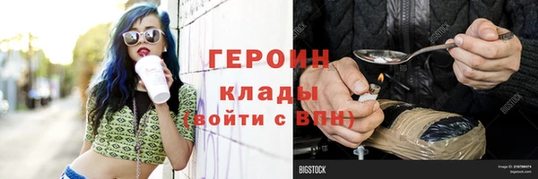 амф Белая Холуница