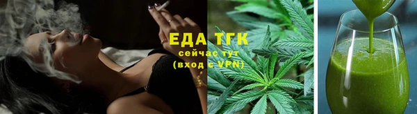 амф Белая Холуница