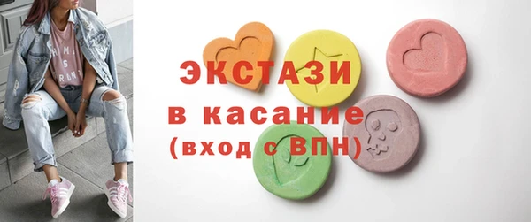 круглые Белая Калитва