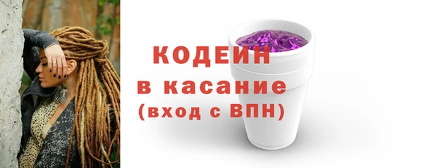 амф Белая Холуница