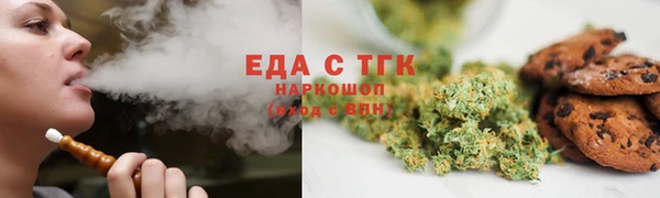 амф Белая Холуница