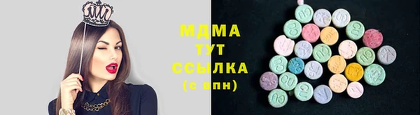 круглые Белая Калитва
