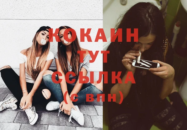 амфетамин Анжеро-Судженск