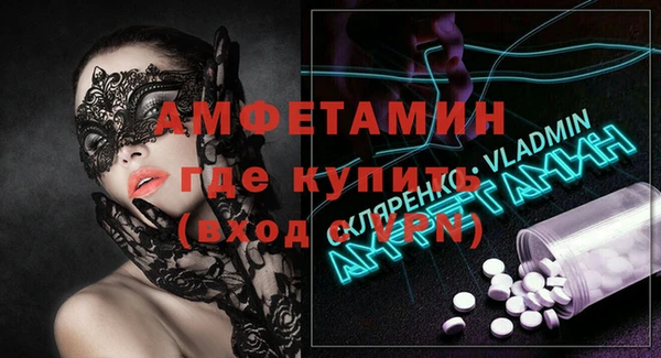 амф Белая Холуница