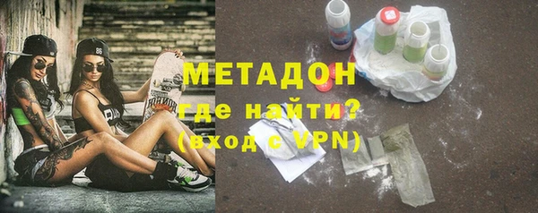 амф Белая Холуница