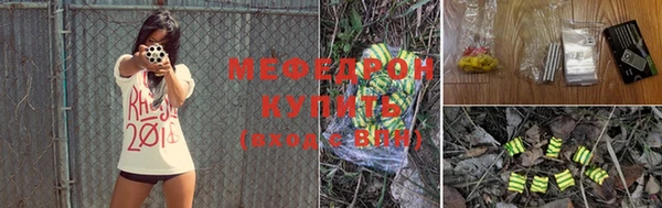 круглые Белая Калитва