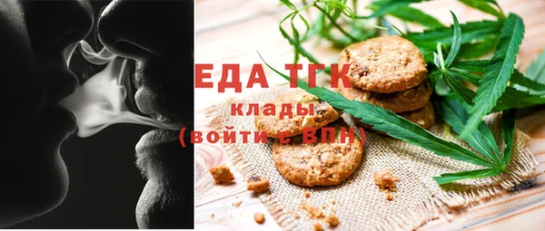 амф Белая Холуница