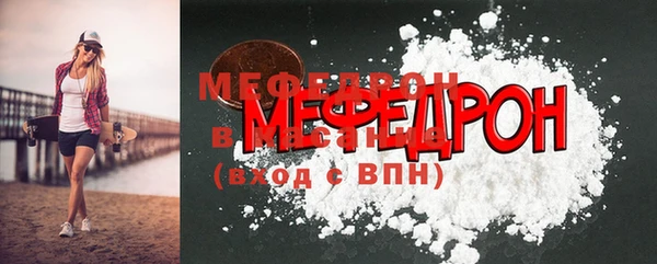 амф Белая Холуница