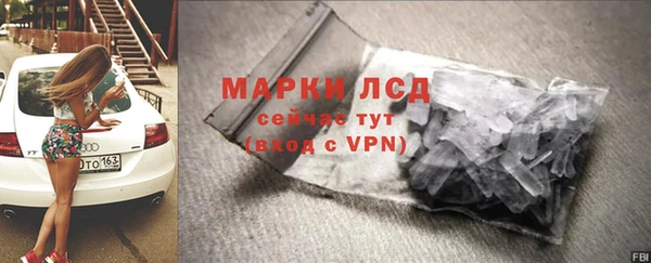 амф Белая Холуница