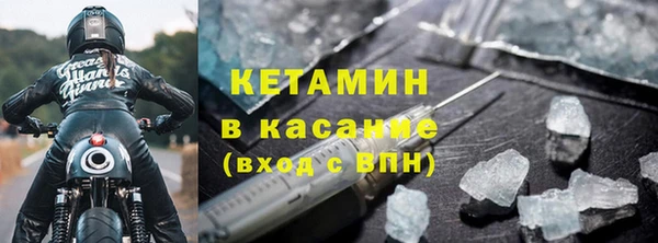 амф Белая Холуница