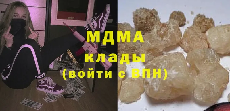 что такое   Каргат  MDMA молли 