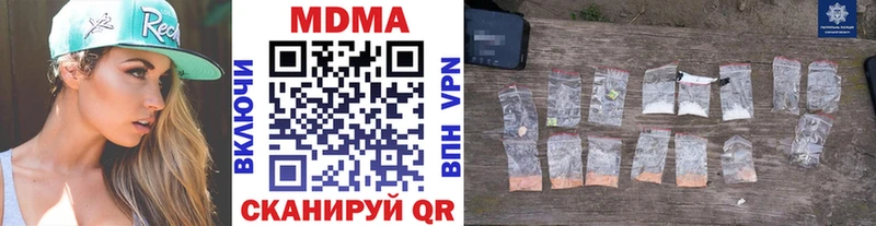 MDMA кристаллы  Каргат 
