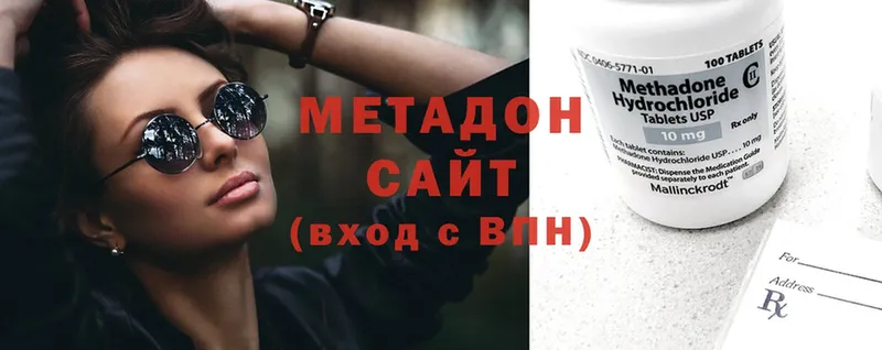 МЕТАДОН methadone  Каргат 