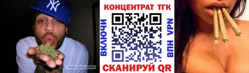 ТГК концентрат  Каргат 
